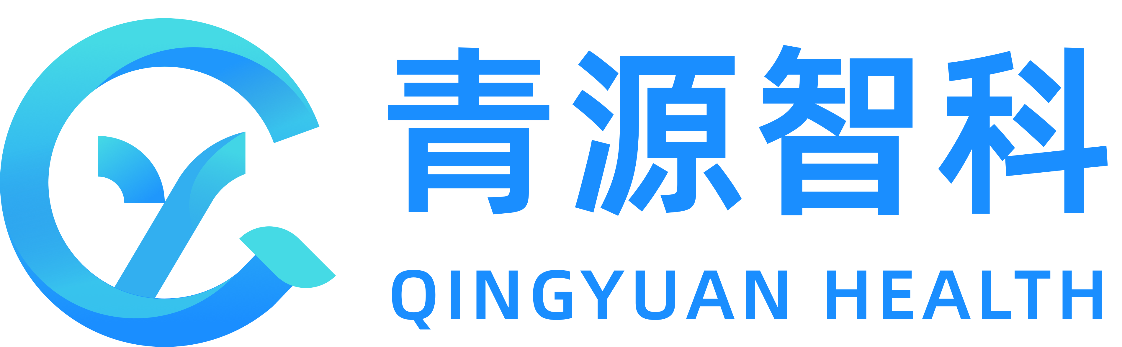 青源智科